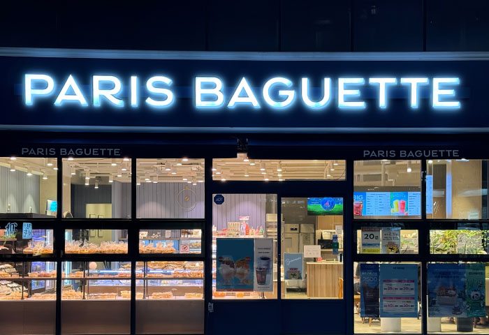 Paris Baguette bakery Front & Back Lit name sign 