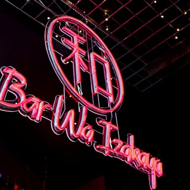 Custom Neon® Japanese Kanji logo sign @barwaizakaya