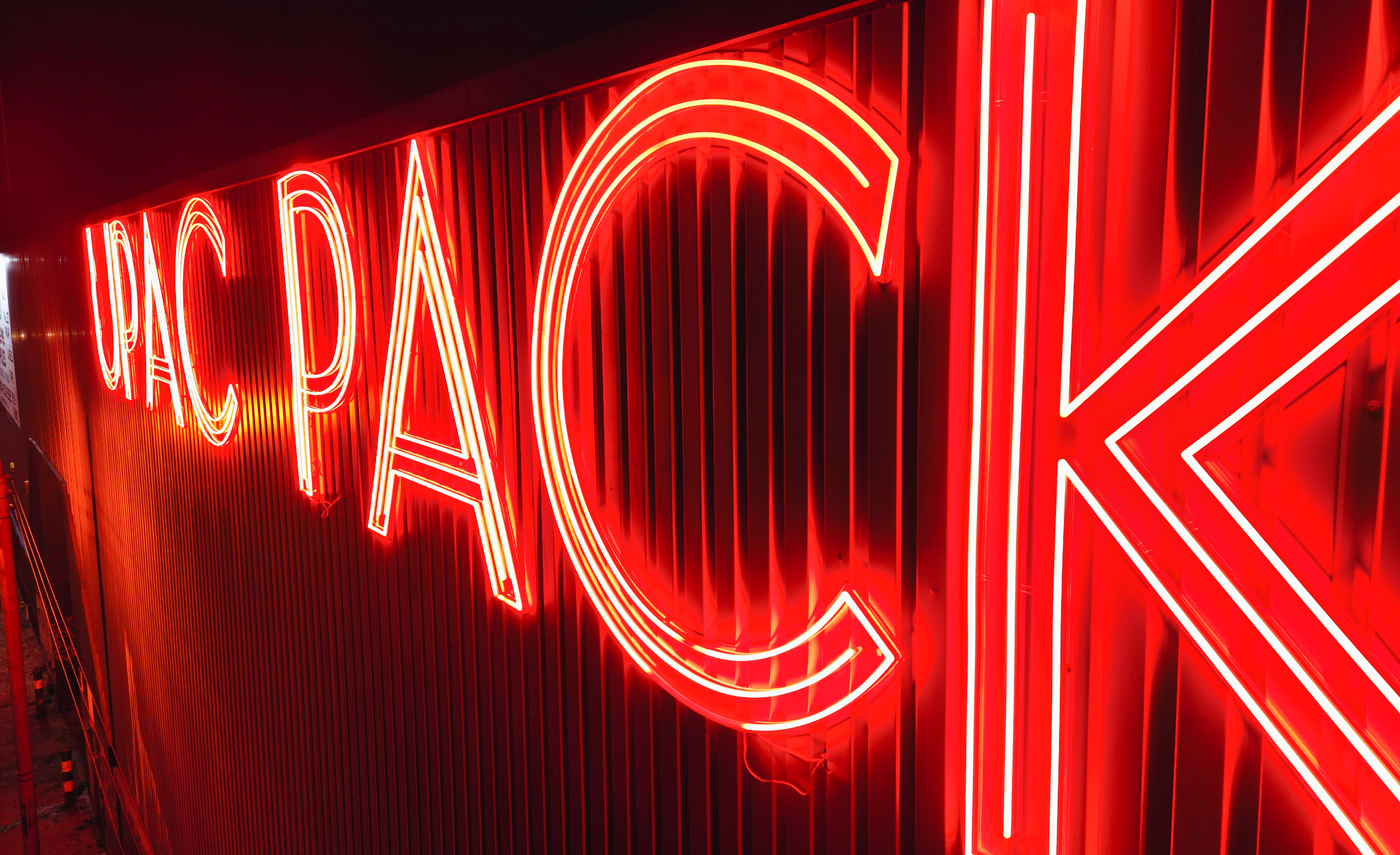 Custom Neon® huge outdoor sign for upac.co.uk